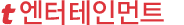 정치